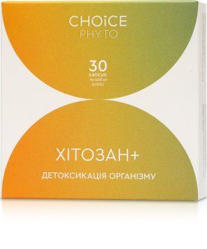 Хитозан+ (Детоксикация организма, 30 капсул по 400 мг) Choice 3599 фото