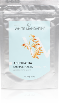 Маска Пророщені зерна альгінатна, White Mandarin, 30 г 2016 фото