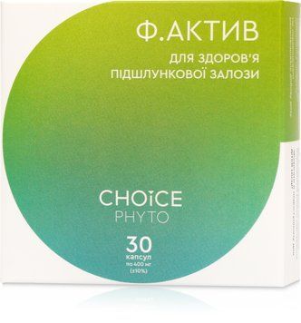 Ф.актив (нормализация функций поджелудочной железы), 30 капсул по 400 мг, Choice 425 фото