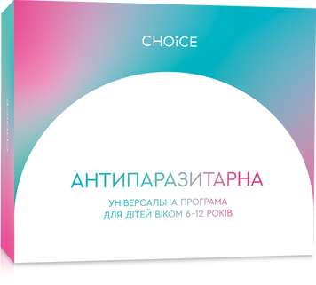 Антипаразитарная программа для детей (6-12 лет) Choice 4900 фото